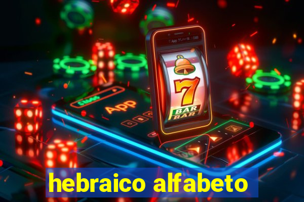 hebraico alfabeto